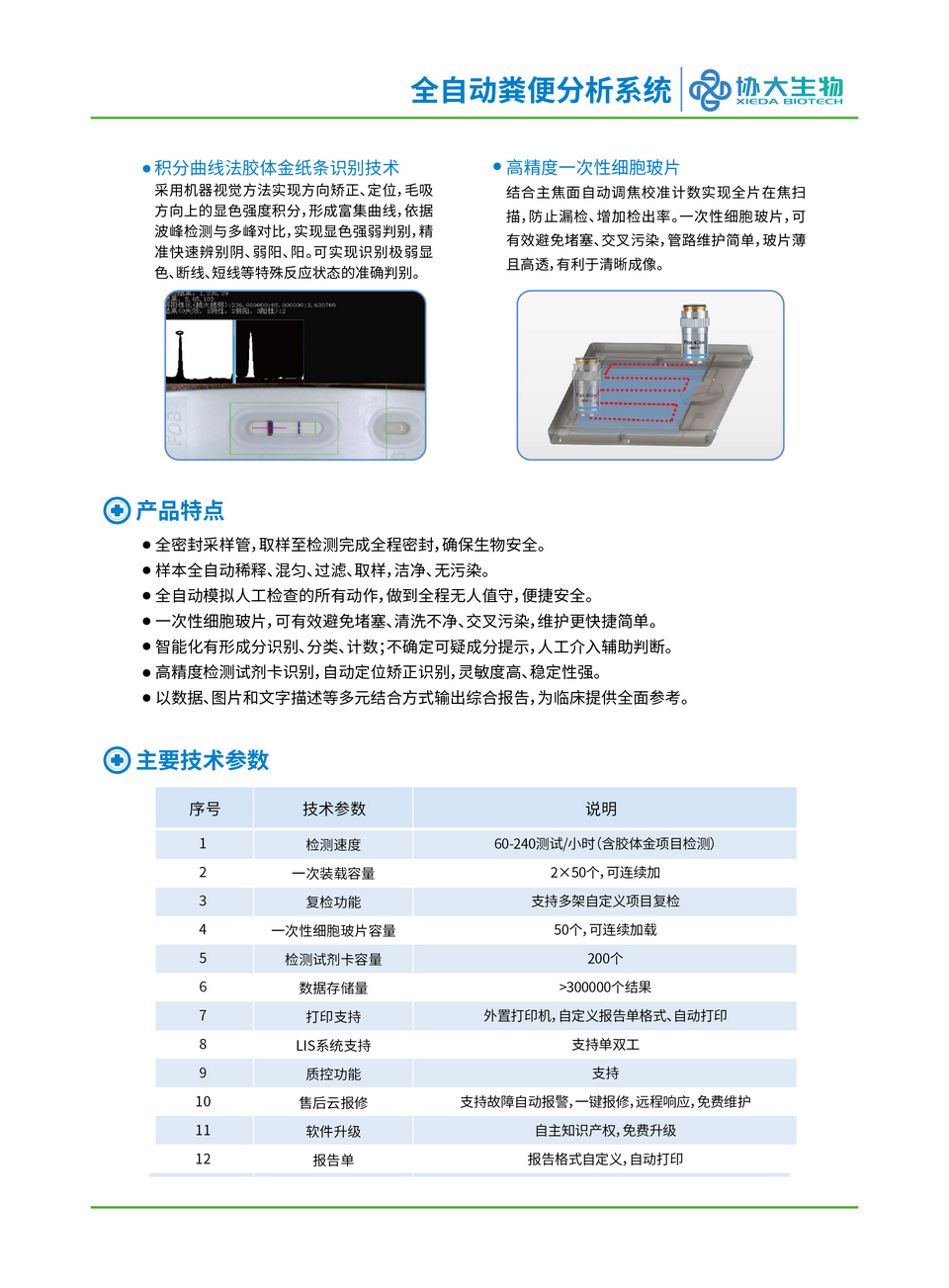 未標(biāo)題-4-03A.jpg